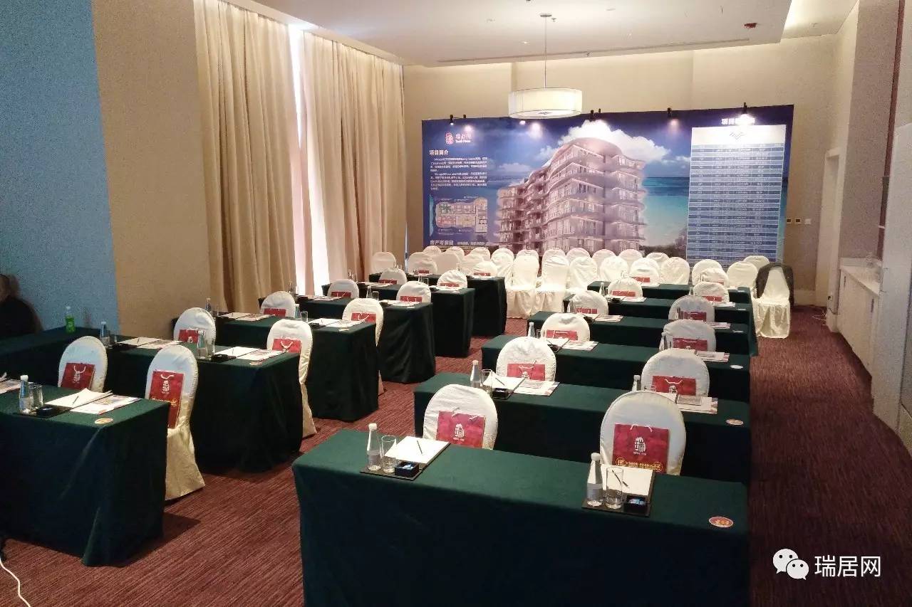 实拍｜瑞居网Mirage低密度奢华公寓推荐会圆满结束