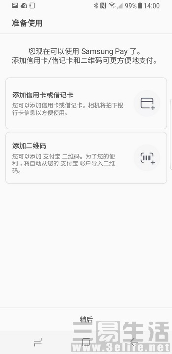 三星s8+手机怎么样,三星s8+处理器怎么样