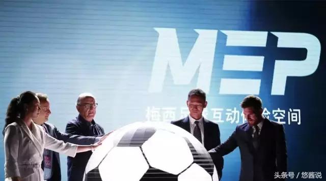 与梅西在VR中对战会动的照片一秒让你脱离麻瓜世界