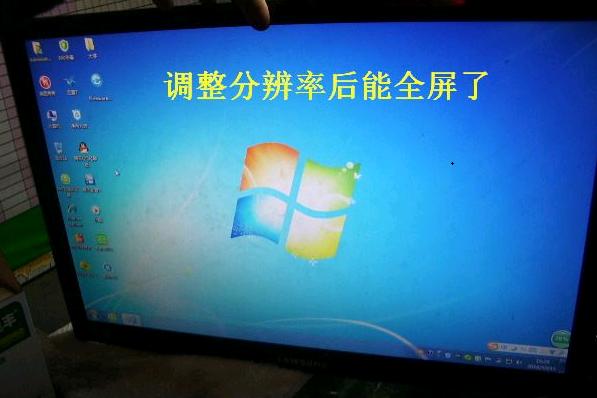 三星显示器怎么和笔记本电脑连接,三星笔记本显示器不亮