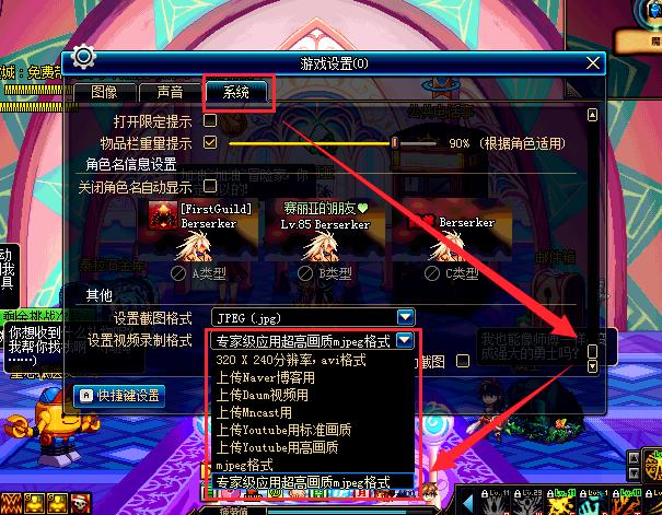 DNF告别AV画质，如何利用自带视频录制专家级画质！