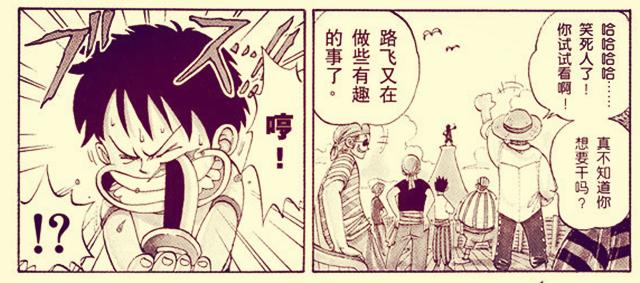 海贼王路飞对战巴雷特最终结局,海贼王1093话路飞和黄猿谁更强