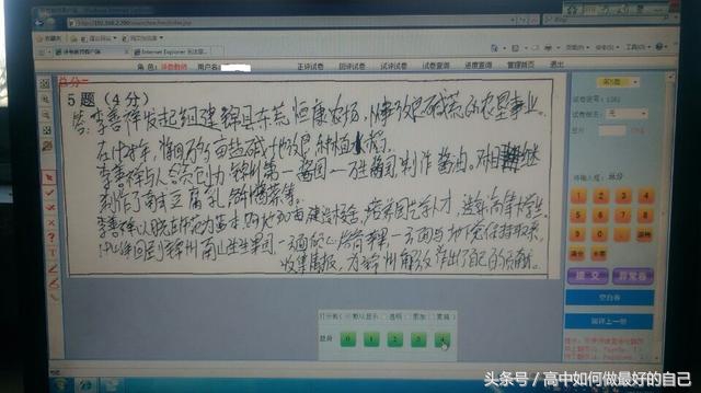 中考书写时需要关注什么,中考时写行书会怎么样