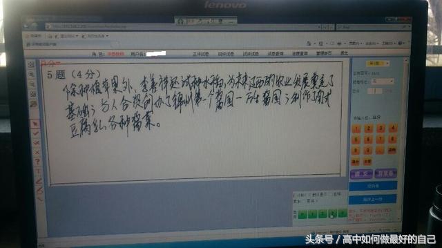 中考书写时需要关注什么,中考时写行书会怎么样