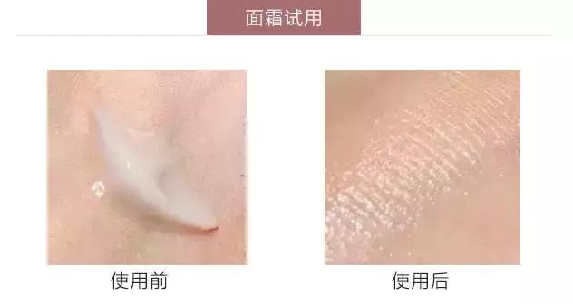 关雎尔月薪3000元，竟然也买得起贵妇水乳？