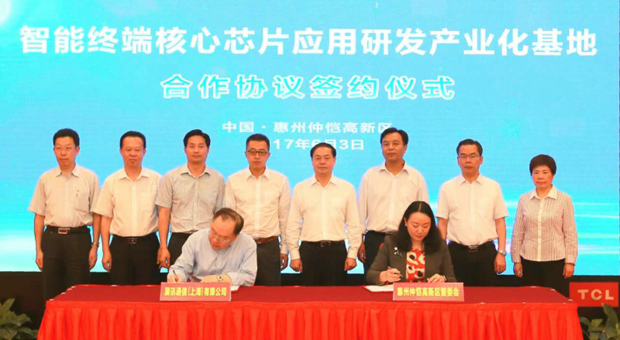 展讯通信有限公司好吗,展讯通信科技有限公司