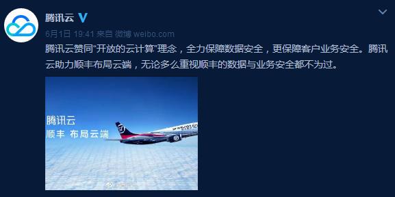 顺丰和菜鸟之战始末,顺丰和菜鸟的数据之争结局