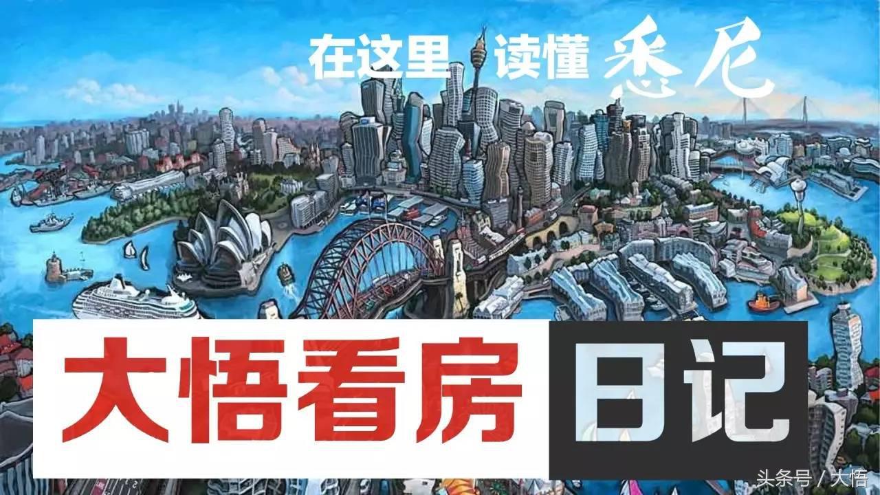 悉尼gordon怎么样,悉尼富人区huntershill