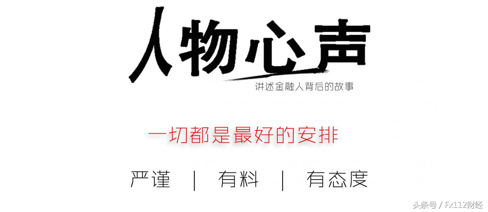 人物心声｜悦华交易学院院长邵悦华：诲人不倦的守望者