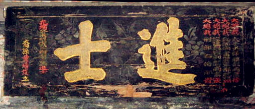 考上大学就能说金榜题名吗,考上自己理想的大学金榜题名