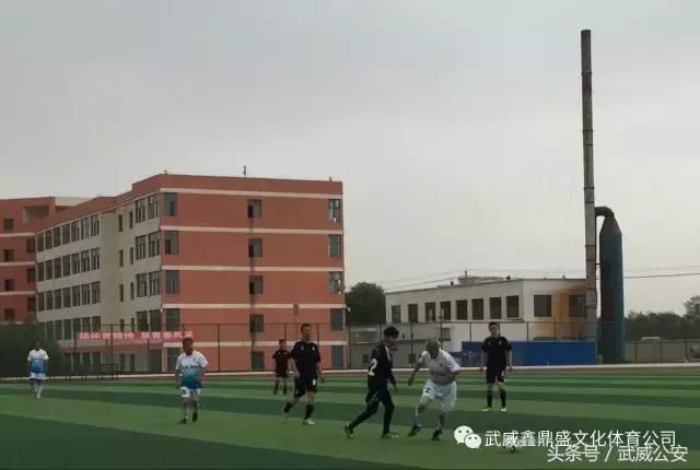 武威足球联赛最新战况,2021年甘肃建投杯足球比赛