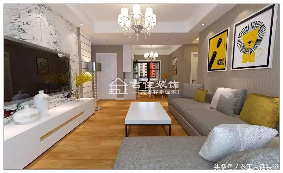 老王看装修,老王装修风格