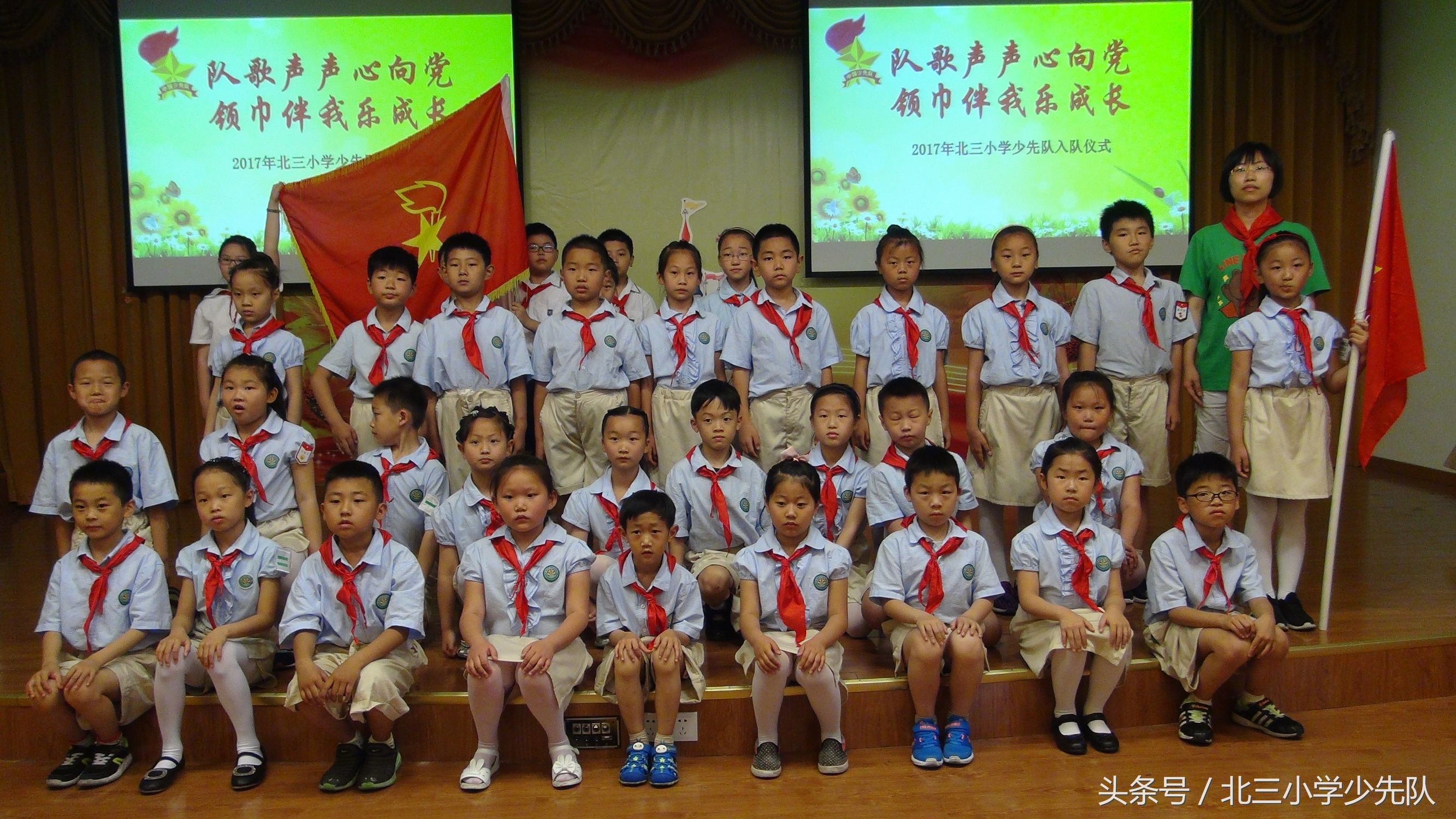 队歌声声心向*党**领巾伴我乐成长