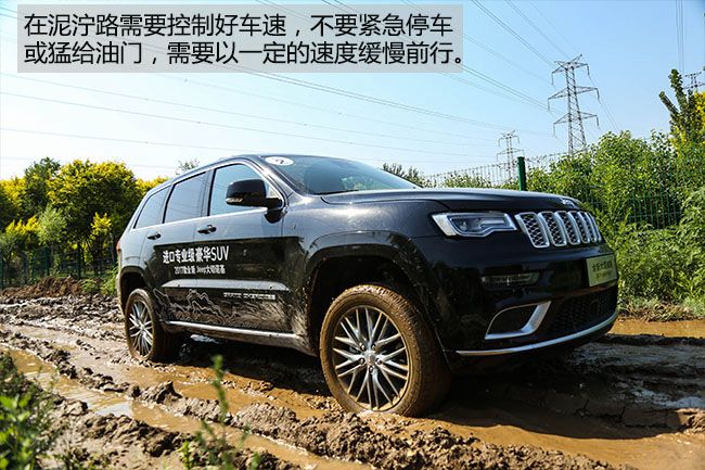 能越野的jeep,jeep越野车大切诺基