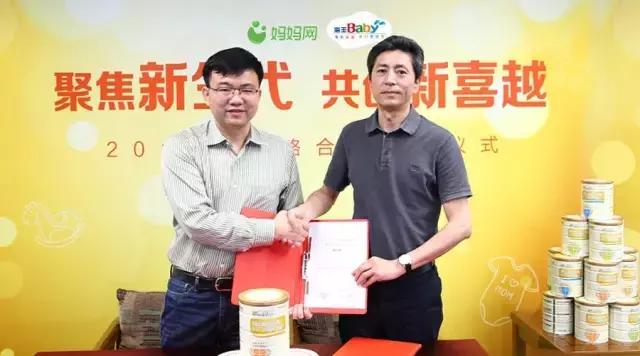 妈妈网合作推广,妈妈网孕育链接