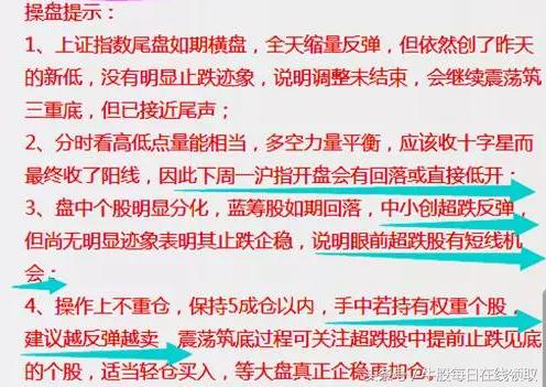 股票出现假阴线后市如何,大盘连续出现假阳线