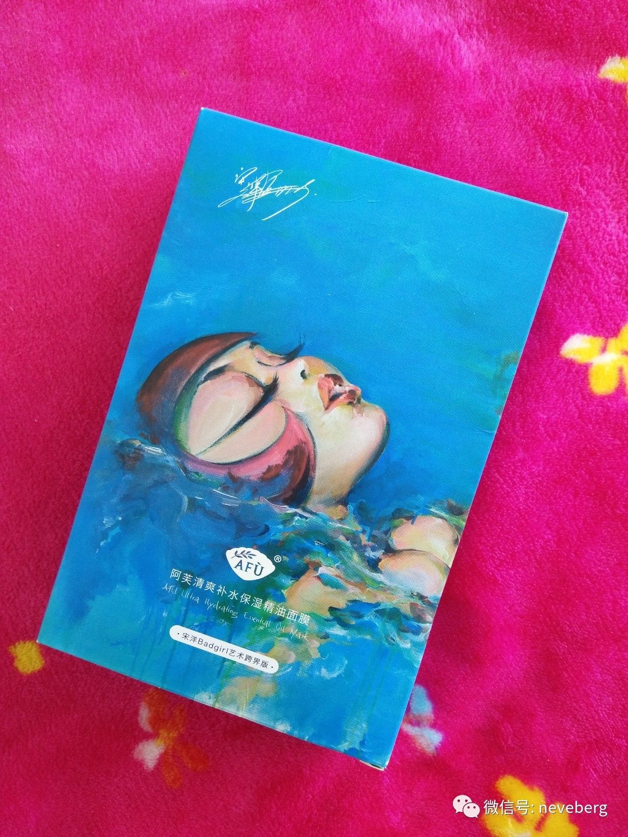 分享一下你自用的护肤品吧,有哪些好用无限回购的护肤品