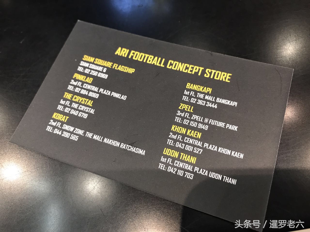 2024泰超球衣,中超泰版球衣