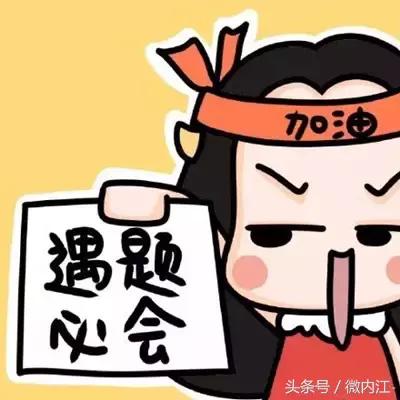 独家：高考期间，大内江的摩拜单车免费骑！