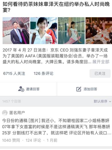 刘强东的奢侈生活,刘强东眼中的峥嵘岁月