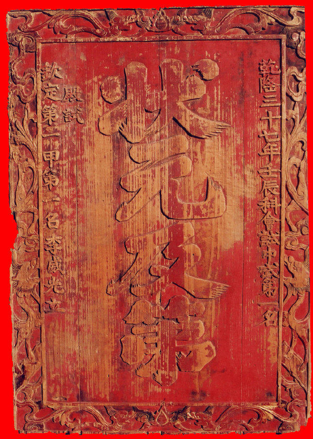 考上大学就能说金榜题名吗,考上自己理想的大学金榜题名