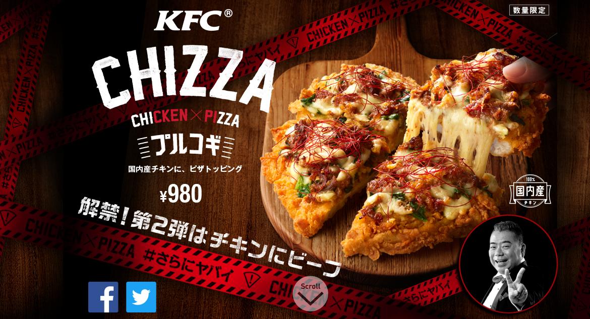 肯德基套餐大盘点,肯德基各地特色菜有哪些