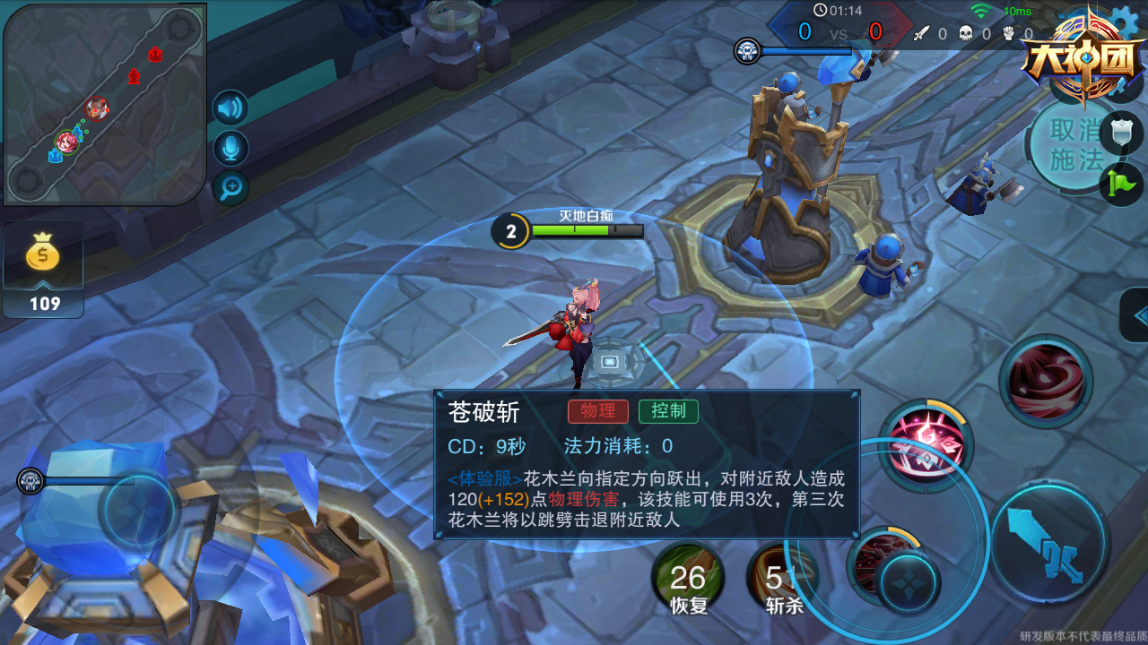 王者荣耀攻略新手女生,王者荣耀新手攻略亚瑟