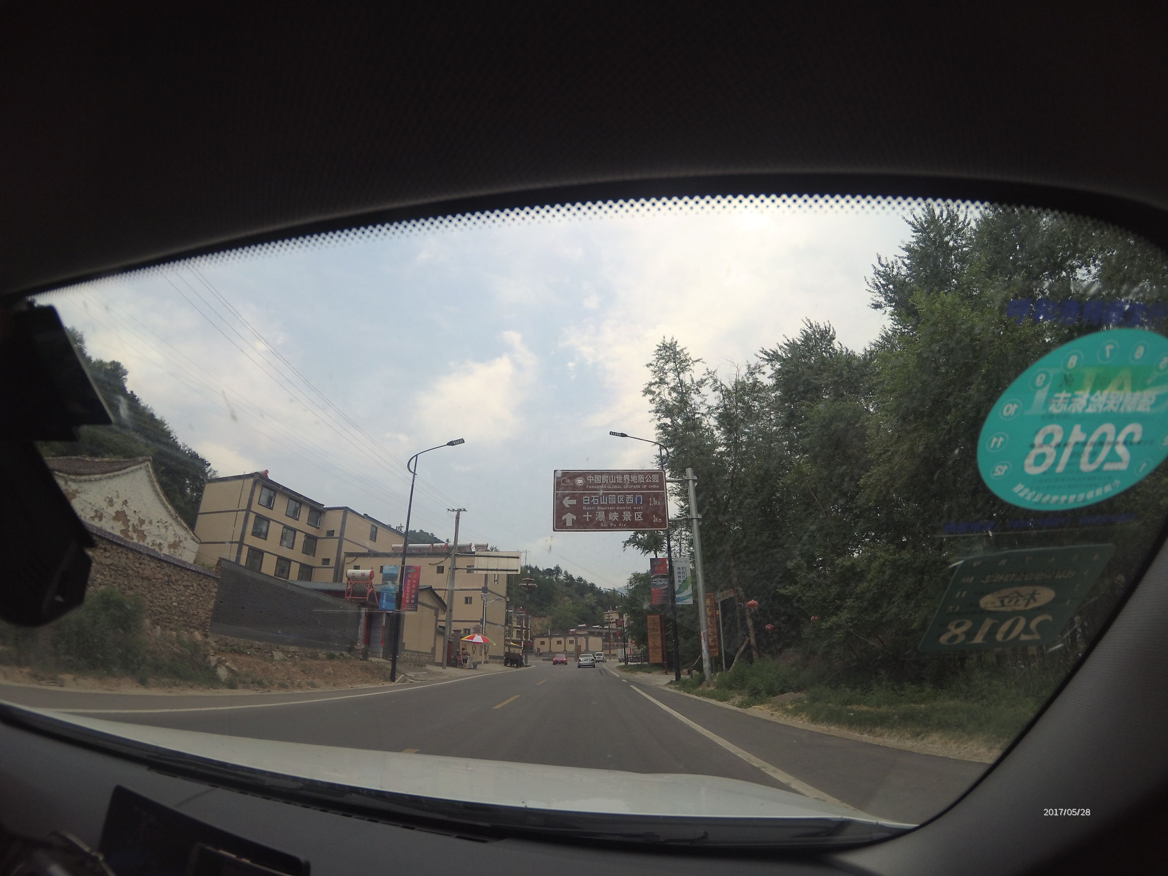 白石山十瀑潭石林峡四日游,白石山风景区自驾游攻略图