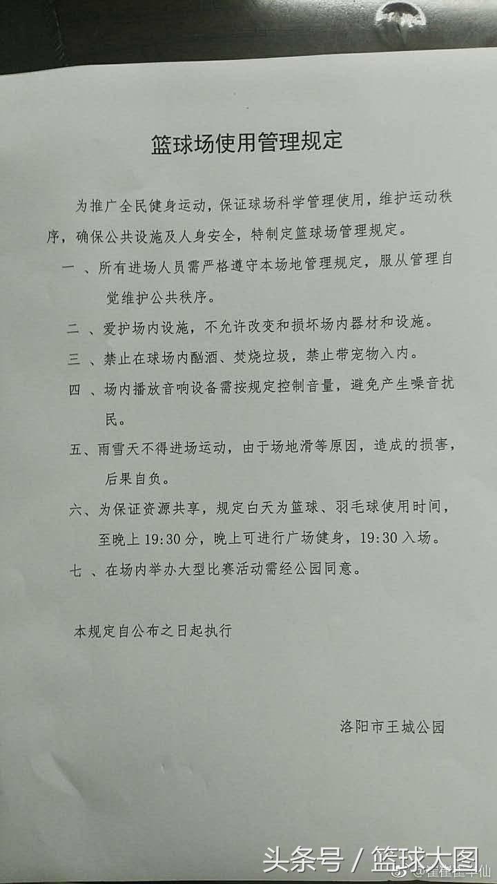 还是大妈的告捷！洛阳球场打人事件有了结果，可却寒了所有人的心