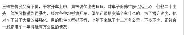 二手车是买里程少的还是年限短的,买二手车看里程还是看配置