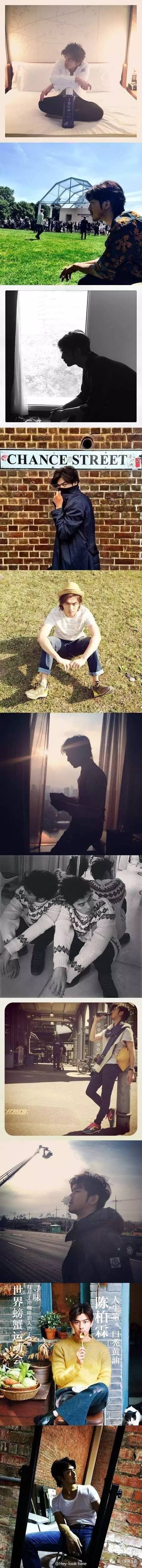 陈柏霖颜值花儿与少年,陈柏霖个人简介