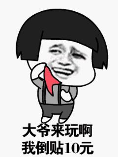 如何配一把便宜的斗牛犬,怎么用最少的钱买到黄金玛莎拉蒂