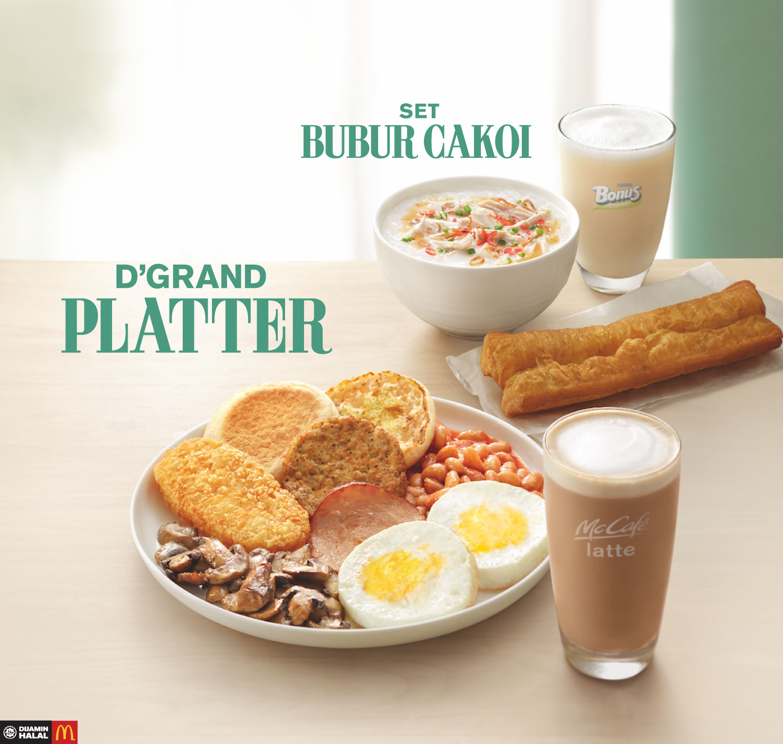 麦当劳里面都摆些什么食物呢,麦当劳秘密菜单这些你知道吗