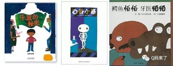 五味太郎的作品,五味太郎绘本完整版