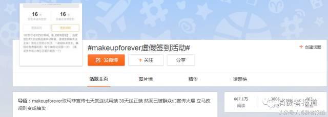 格力投诉后对商家有什么影响,格力维权被骗案例