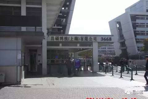 昌硕科技上海有限公司怎么样昆山,昆山昌硕科技有限公司电话