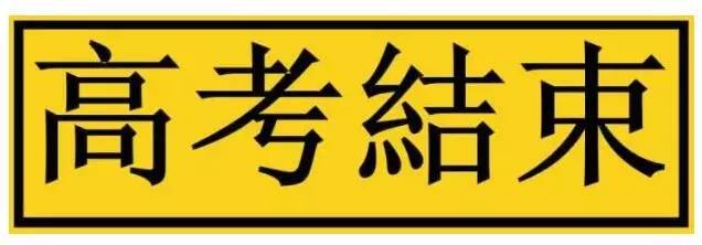 你有故事我有酒吧完整版,你有故事我有酒酒吧图片