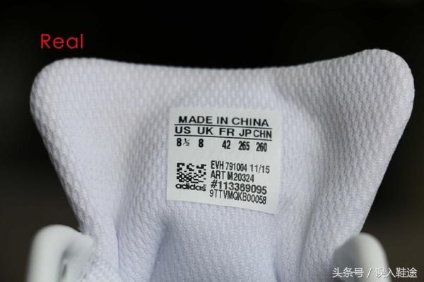 adidas绿尾好吗,怎么鉴定adidas是正品