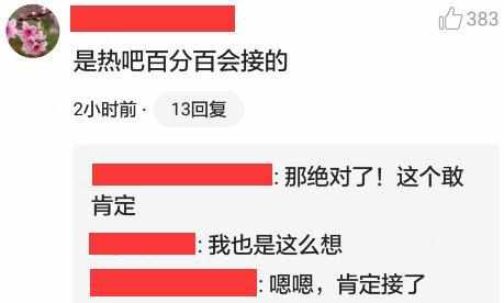 乔欣鹿晗奔跑,鹿晗不接乔欣花球视频