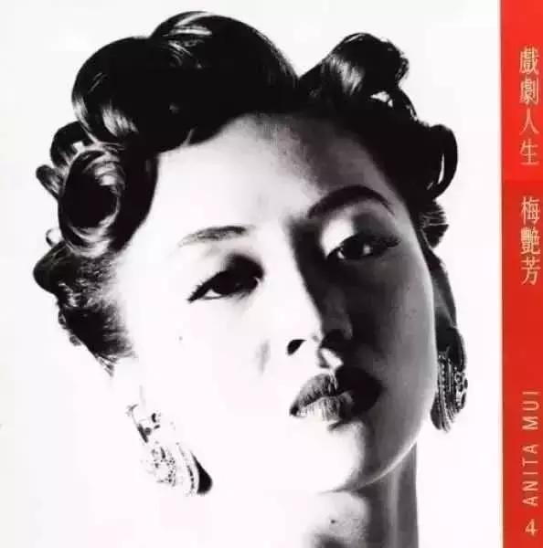 梅艳芳发型师,梅艳芳御用发型师