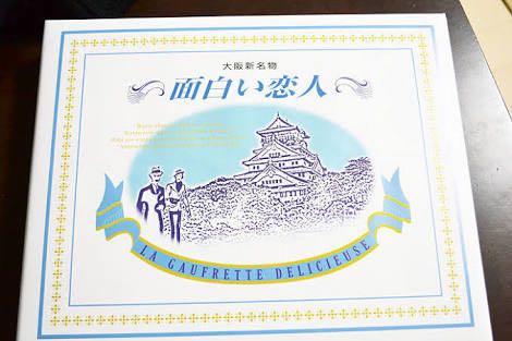 如此多娇引无数英雄竞折腰,小众日系伴手礼