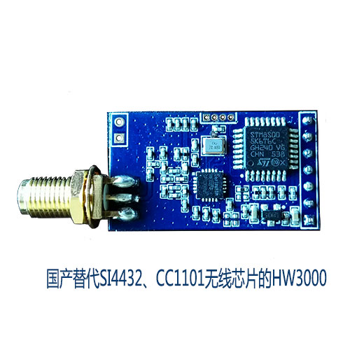 433m无线模块多少钱,433m无线模块怎么用