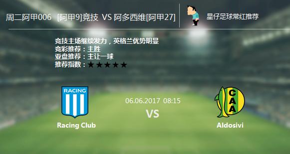 星仔足球怎么样,足球周一2号联赛推荐