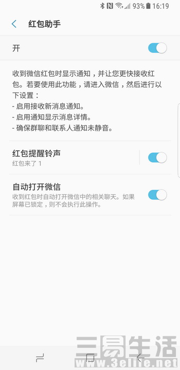 三星s8+手机怎么样,三星s8+处理器怎么样