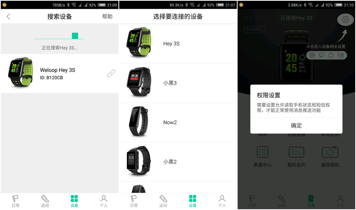 专业性是小米手环的10倍，续航30天智能手表你买了吗？