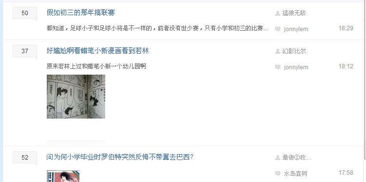 1983年经典动漫《足球小将》,动漫足球小将之十大经典