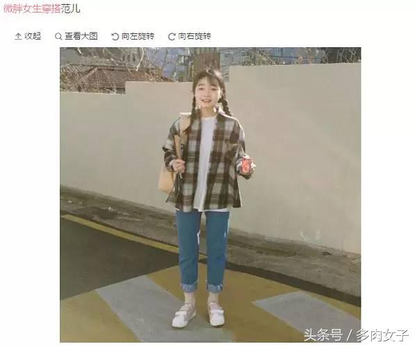 170斤身高160胖女孩穿搭,175瘦子该怎么穿搭