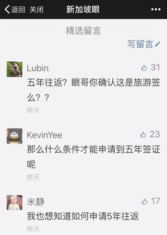 新加坡多次往返旅游签证,怎样办理去新加坡旅游签证