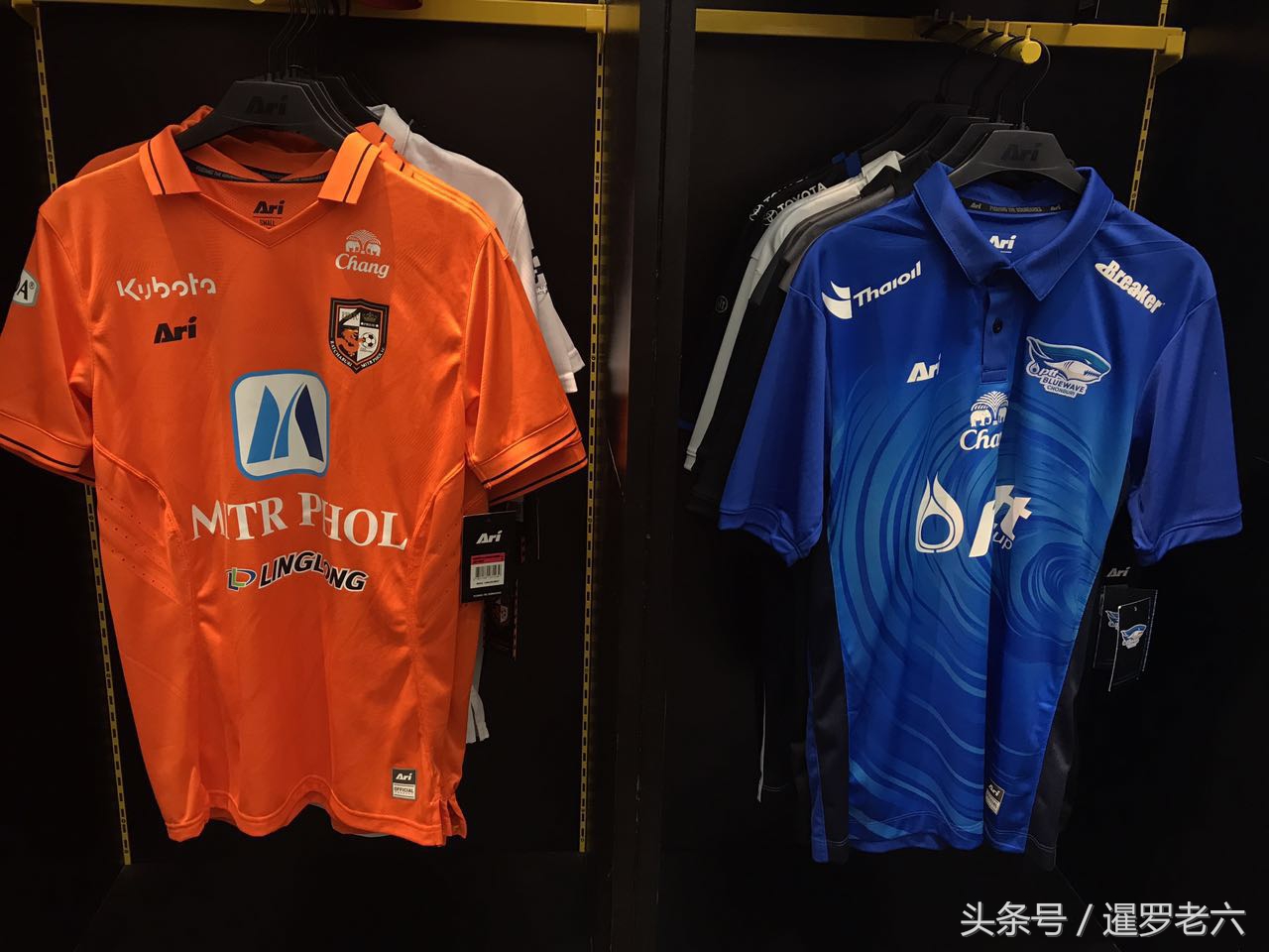 2024泰超球衣,中超泰版球衣