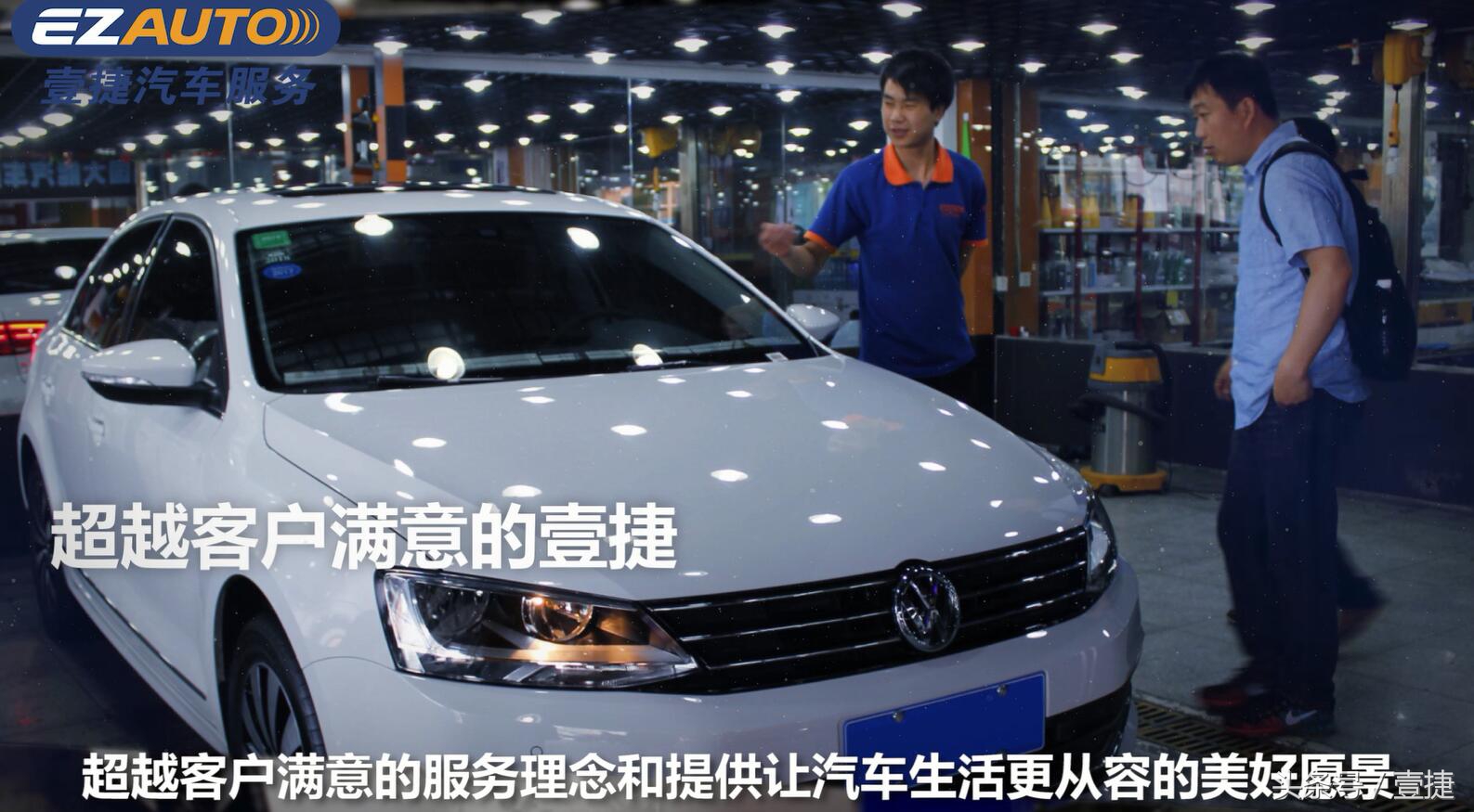 汽车后市场最热的加盟品牌,壹捷汽车连锁店